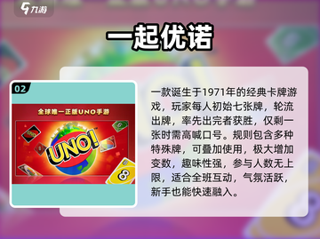 🔥班级互动小游戏推荐2025💥超🔥好玩简单版🎮截图3