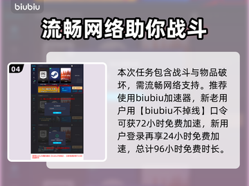 法外枭雄滚石城💥抢劫模式玩法攻略来了！截图5