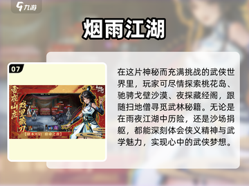 高自由度手游推荐🎮2024必玩清单🔥截图8