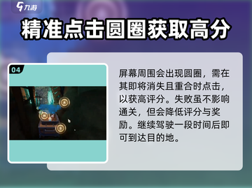 剑侠情缘❌零矿车玩法🔥超简单技巧速成！截图5