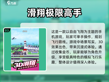 2025最受欢迎免费游戏🔥你玩过几个？截图4