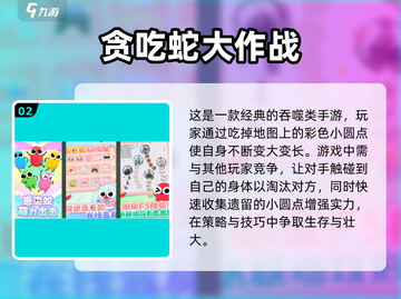 玩到停不下来的变胖手游合集🔥2025年超有趣推荐 Gameplay截图3