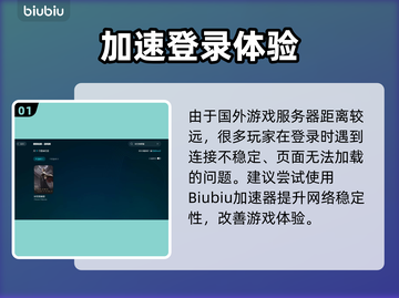 💥时空奥德赛官网进不去？速看解决办法🎮截图2