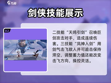 星之破晓：凤求凰强度爆表🔥，不玩后悔！截图3