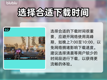 钢铁猎手下载慢？🚀教你极速解决方法！截图3