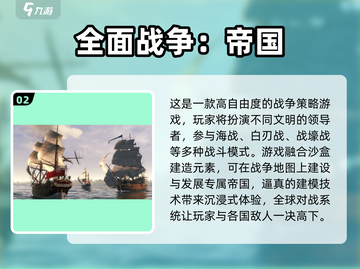 🔥2025最夯战争手游推荐，策略烧脑爽翻天！🎮截图3