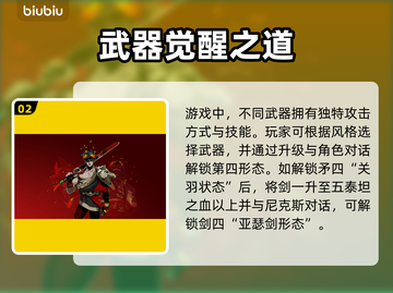 🔥《哈迪斯闪退掉帧？一招解决！》💥🎮截图3