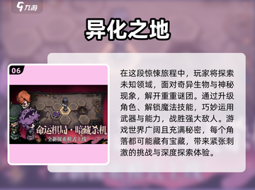 2024必玩🔥3A游戏大揭秘！🔥📌截图7