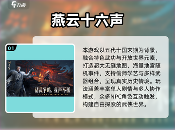 🎮2025自由度超高手游推荐！🔥玩到停不下来截图2