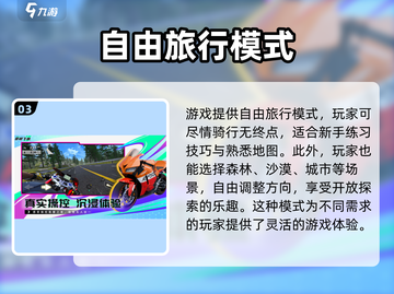 黎明飞驰🔥上线时间曝光，速来预约！🎮截图4