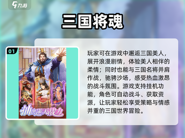 2024零氪手游推荐🔥不花钱也能爽玩！🎮截图2