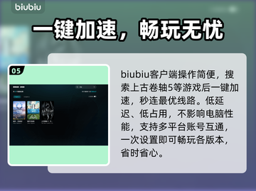 上古卷轴5闪退？速看解决办法🔥截图6