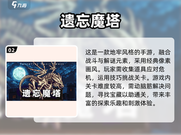🔥2025必玩手游合集❗无广告免费游戏等你来玩截图3