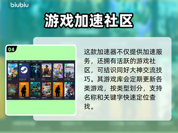 最后纪元卡顿跳屏？🚀用这加速器秒解决！截图5