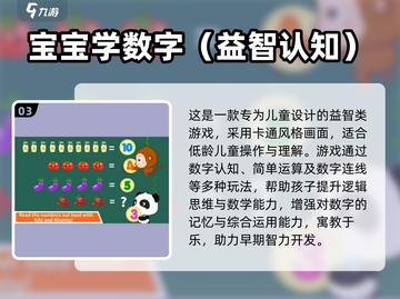 🔥2025经典智力游戏合集💥烧脑神作推荐！🧠🎮截图4
