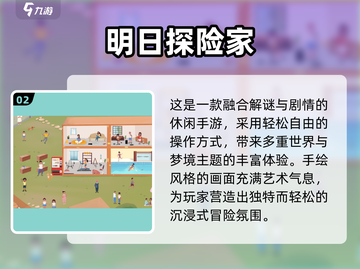 🎮边走边捡宝！2025超上瘾游戏推荐来袭💥截图3