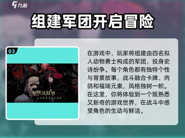 安尼姆的无尽旅途⚡公测上线时间曝光！🔥截图4