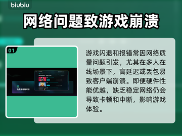 💥绝地潜兵2闪退？用这个加速器秒解决！🚀截图2