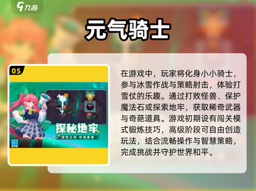 🔥TGA2021年度最佳游戏排行手游合集来了！🎮截图6