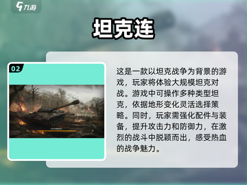 适合20人玩的超FUN游戏合集下载🎉截图3