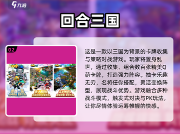 不氪金也能玩！2025最🔥回合制手游推荐🎮截图3