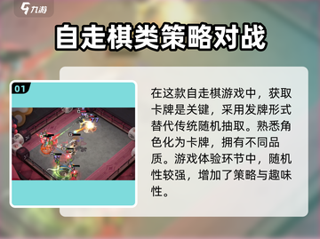 代号大王牌💥玩法超详细🔥介绍来啦！截图2