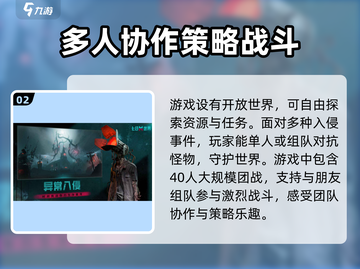 七日世界手游🔥超 fun 玩法揭秘，不看后悔！截图3