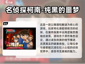 🔥2025超燃火影忍者游戏推荐🎮截图6