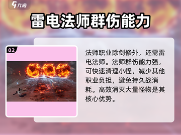 王者荣耀代号界最强阵容🔥排行揭秘！💥截图3