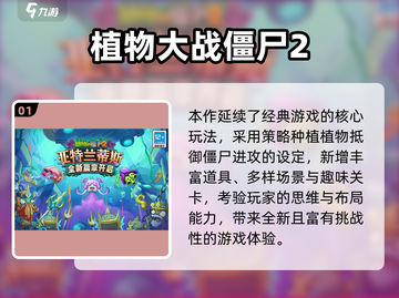 2025爆火手游推荐🔥打发时间必备🎮截图2