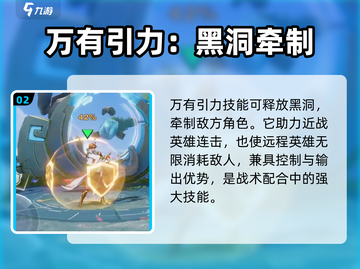 星之破晓🔥契约技最强排行，看完秒变大神！截图3