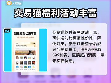 王者荣耀🔥账号交易安全渠道大揭秘！截图3