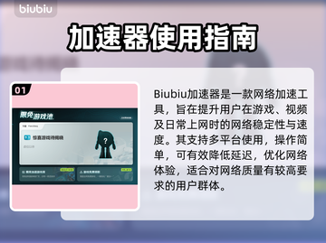 🔥CF延迟太高？速用这个工具优化网速！🎮截图2