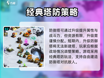 远古群星🔥超简单玩法介绍，不玩后悔！截图3