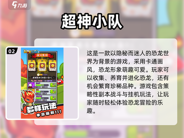 2024超🔥放置游戏合集 │ 躺着也能玩的游戏来了！🎮截图3