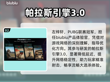 绝地求生神速吃鸡🚀必备加速器推荐截图3