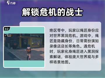 绝区零闪退❌解决方法大公开！玩家必看🔥截图3