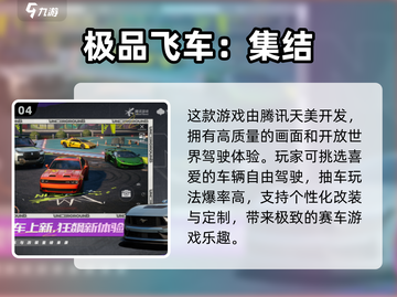2024热门手游排行榜🔥下载必备！🎮截图5