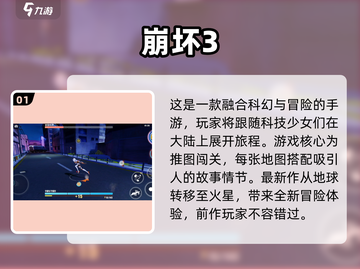 🔥2025年必玩免费过关手游推荐🎉截图2
