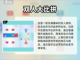 🔥2025最热门手速比拼游戏排行榜🎉截图2