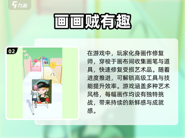 🎨2025超火画画游戏合集，快下载体验！🔥截图3
