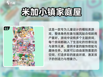 2025最火装饰游戏TOP5🔥必玩清单来袭🎮截图3