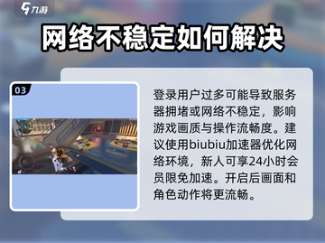 崩坏3第二部画质调整攻略💥让你的画面清晰到尖叫！截图4