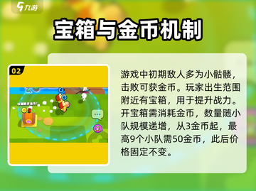 爆裂小队🔥全地图详解，掌握制胜关键！🎮截图3