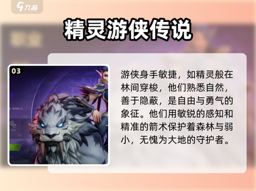 塔瑞斯世界🔥职业性别大揭秘！玩转角色超简单✅截图4