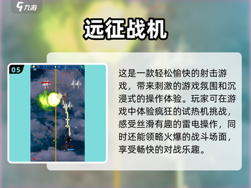 重温90年代🔥超耐玩街机游戏合集🎉截图6