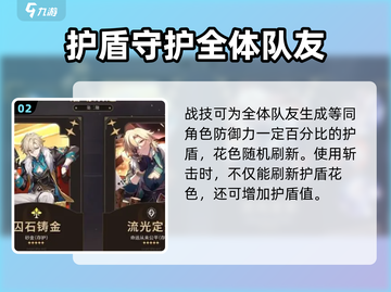 崩坏星穹铁道🔥砂金技能实机演示来了！⚡截图3