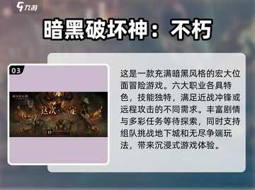 🔥2025必玩！超有趣角色扮演手游大盘点🎮截图4