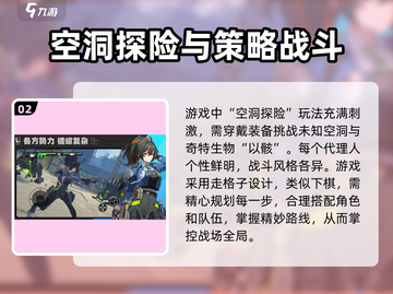 绝区零简称曝光💥，玩家纷纷表示太上头！🔥截图3