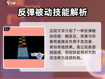 磁带妖怪机械恶咒🔥技能大揭秘！游戏党必看👇截图2